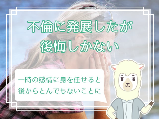 同窓会は出会える 同窓会の出会いから恋愛に発展するためのコツ ハナマリ あなたに寄り添う婚活メディア