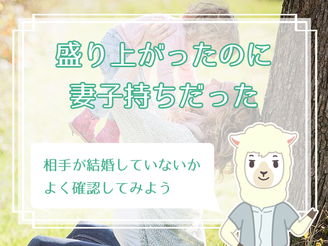 同窓会は出会える 同窓会の出会いから恋愛に発展するためのコツ ハナマリ あなたに寄り添う婚活メディア