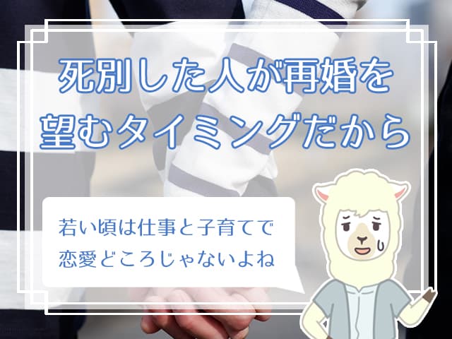 できる 今50代の再婚が増えているワケは 上手に婚活して幸せを掴む方法まとめ ハナマリ あなたに寄り添う婚活メディア