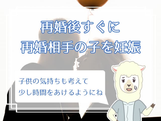シングルマザーの再婚で幸せになるために出来る5つのこと シンママの再婚率を上げるには ハナマリ あなたに寄り添う婚活ブログ