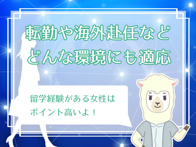 商社マンとの結婚は地獄 幸せな結婚を叶えるために覚えておきたい3つのポイント ハナマリ あなたに寄り添う婚活ブログ