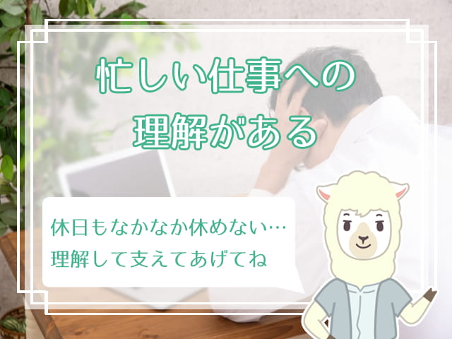 勝ち組 弁護士と結婚する方法と 弁護士の妻に求められるもの ハナマリ あなたに寄り添う婚活メディア