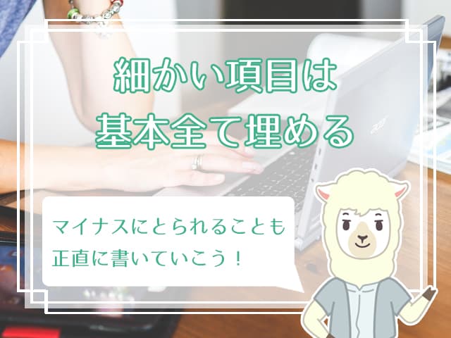 婚活アプリのプロフィール 好印象な自己紹介文とは マッチングアプリにも ハナマリ あなたに寄り添う婚活メディア