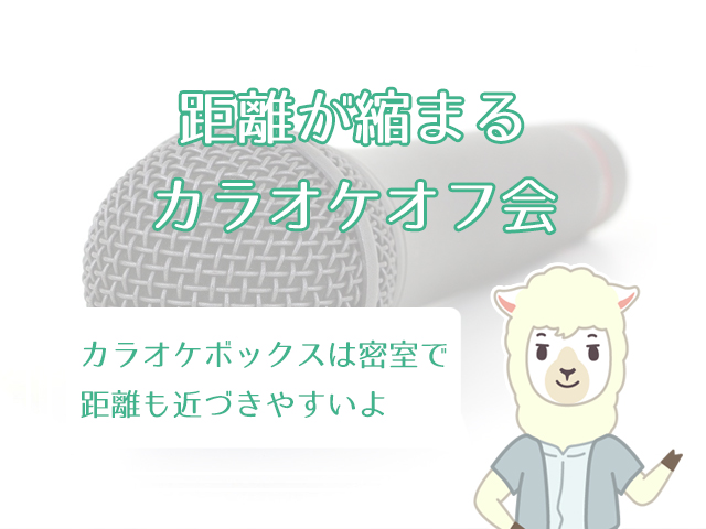 半信半疑 オフ会の出会いは結婚に発展する オフ会恋愛のメリット デメリット ハナマリ あなたに寄り添う婚活ブログ