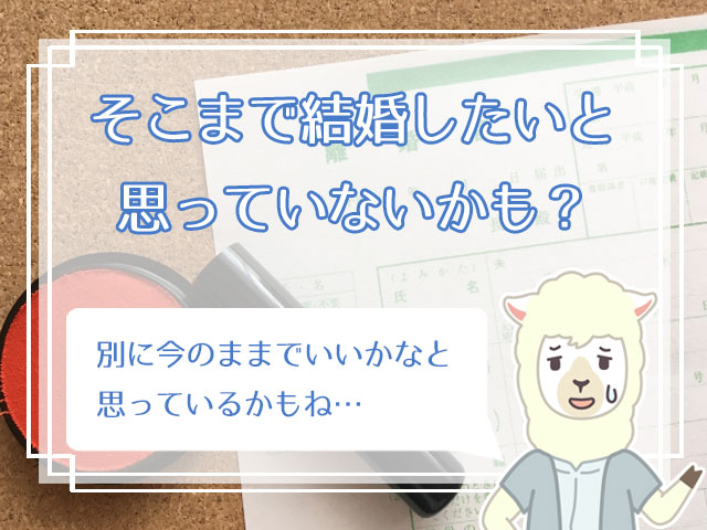 28歳 29歳の結婚は遅い 30歳までに結婚したい女性がやることは ハナマリ あなたに寄り添う婚活ブログ