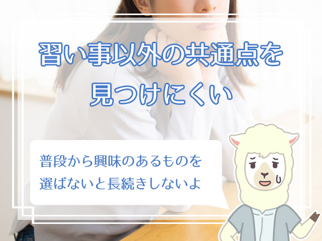 確実 出会いが多い習い事17選 出会いに繋がる習い事はコレ ハナマリ あなたに寄り添う婚活ブログ