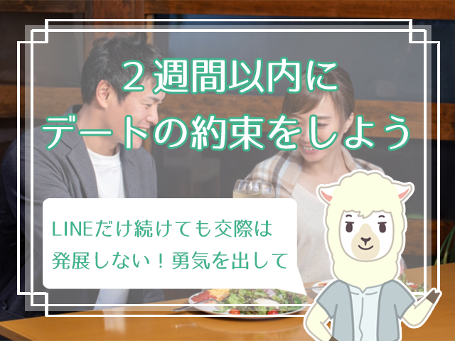 友達の紹介で付き合う方法解説 出会いから付き合うまでの流れは ハナマリ あなたに寄り添う婚活メディア