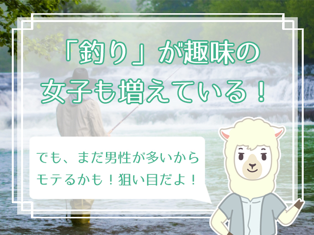 出会いがある趣味選 趣味を通して出会い 結婚につなげるポイントは ハナマリ あなたに寄り添う婚活メディア