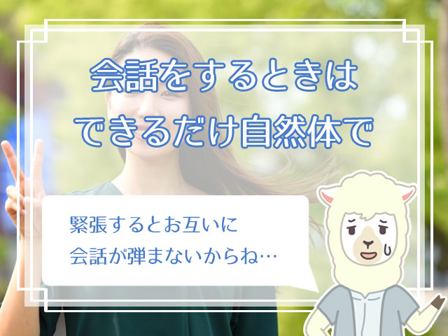 友達の紹介で付き合う方法解説 出会いから付き合うまでの流れは ハナマリ あなたに寄り添う婚活メディア