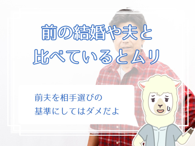 できる 今50代の再婚が増えているワケは 上手に婚活して幸せを掴む方法まとめ ハナマリ あなたに寄り添う婚活メディア