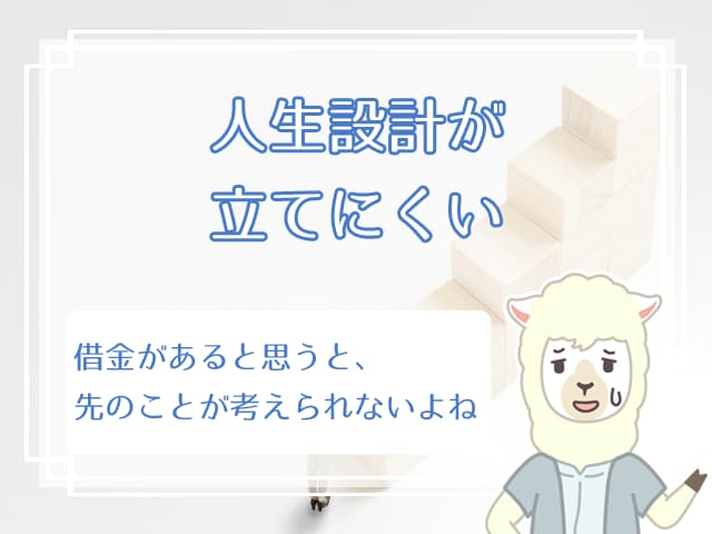 お金が無い彼氏と結婚するのはアリ 借金のある彼氏と別れるべきか解説 ハナマリ あなたに寄り添う婚活メディア