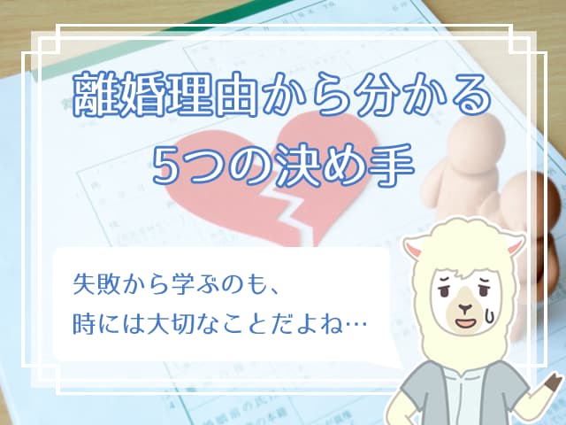 結婚相手見極めのコツは 出会いから結婚を決意するまでの決め手8選 ハナマリ あなたに寄り添う婚活メディア