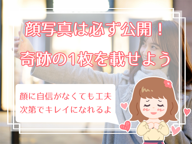 比較 婚活サイトおすすめ11選 人気婚活アプリを現役仲人が解説 ハナマリ あなたに寄り添う婚活メディア