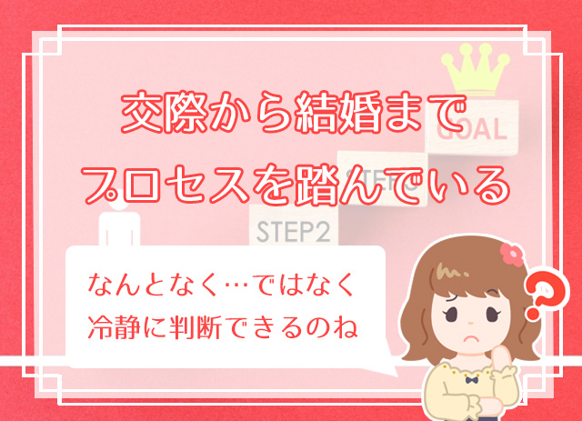 結婚相談所は離婚率が高い お見合い結婚はスピード離婚の原因 ハナマリ あなたに寄り添う婚活メディア