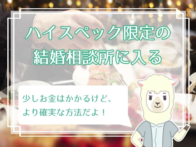 知りたい 玉の輿に乗る女性に共通する5つの特徴 玉の輿に乗るのは意外と簡単 ハナマリ あなたに寄り添う婚活メディア