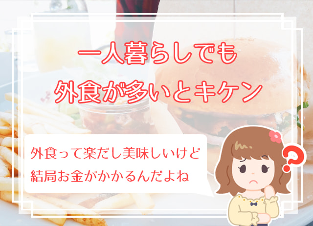 嫁失格 料理できない女は結婚から遠い 男性の本音と料理できない女性の特徴6つ ハナマリ あなたに寄り添う婚活ブログ