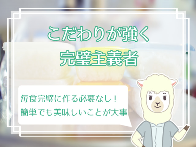 嫁失格 料理できない女は結婚から遠い 男性の本音と料理できない女性の特徴6つ ハナマリ あなたに寄り添う婚活ブログ