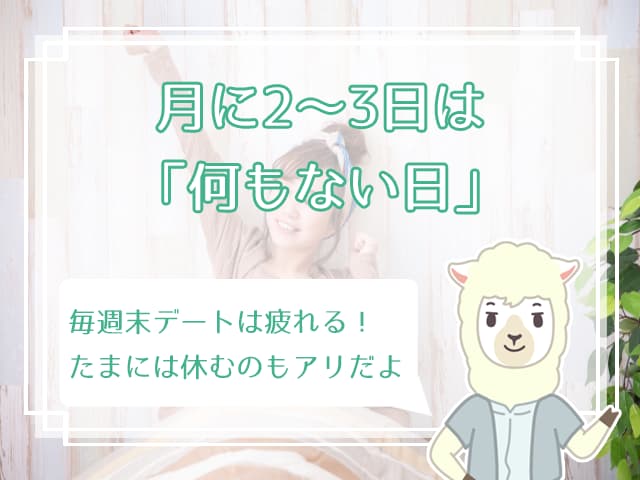 辛い 婚活での同時進行は当たり前 皆がやっている上手な進め方まとめ ハナマリ あなたに寄り添う婚活メディア