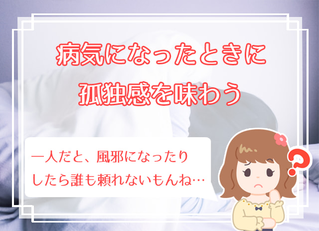 おかしい 結婚願望がない女性が増えている 結婚しないメリット デメリット ハナマリ あなたに寄り添う婚活メディア