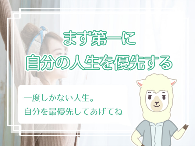 別れるべき 結婚願望がない男性の特徴5つ 心境が変わるきっかけの作り方 ハナマリ あなたに寄り添う婚活ブログ