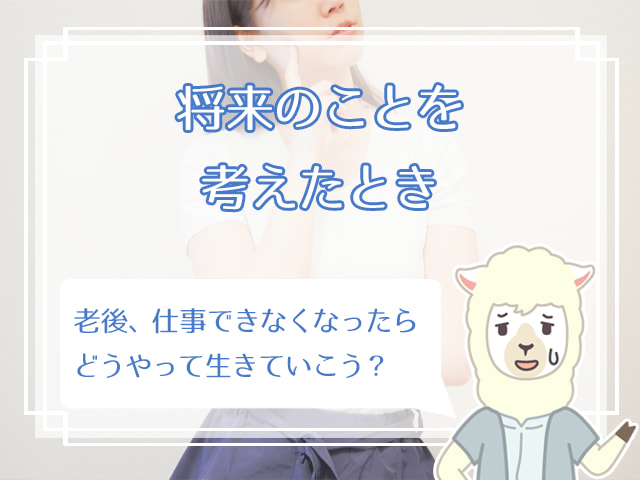 女性が独身で寂しいと感じる5つの瞬間 一生独身はやっぱり寂しい ハナマリ あなたに寄り添う婚活ブログ
