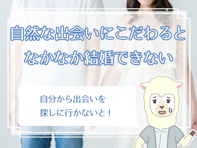 結婚したいけどできない女性の特徴と 結婚するための対処法5つ ハナマリ あなたに寄り添う婚活ブログ