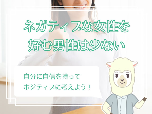 結婚したいのに彼氏いない 相手がいない女性が実践したい7つのこと ハナマリ あなたに寄り添う婚活ブログ