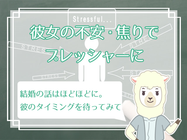 不安 プロポーズされない7つの理由とは 結婚を意識させる方法も解説 ハナマリ あなたに寄り添う婚活メディア