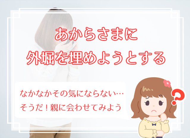 不安 プロポーズされない7つの理由とは 結婚を意識させる方法も解説 ハナマリ あなたに寄り添う婚活メディア