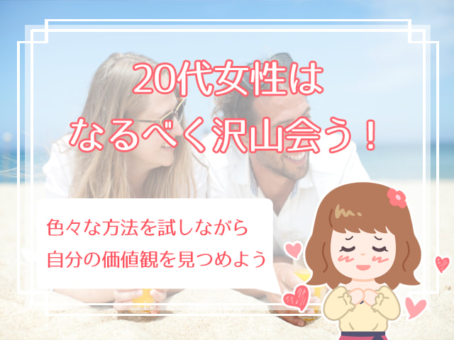 婚活がうまくいかない疲れた 婚活地獄から抜け出すには ハナマリ あなたに寄り添う婚活メディア