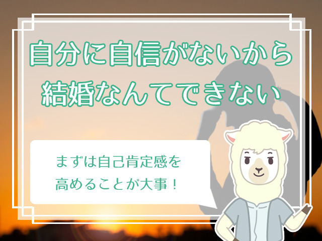 おかしい 結婚願望がない女性が増えている 結婚しないメリット デメリット ハナマリ あなたに寄り添う婚活ブログ