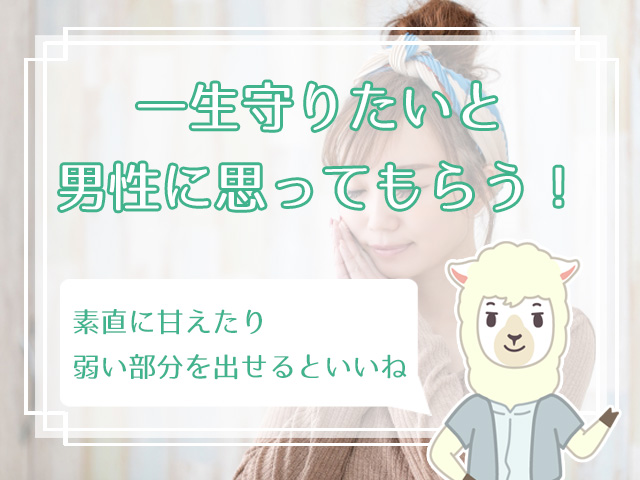 なぜ 美人なのに結婚できない女性の特徴8つ 結婚できる人とは何が違う ハナマリ あなたに寄り添う婚活メディア