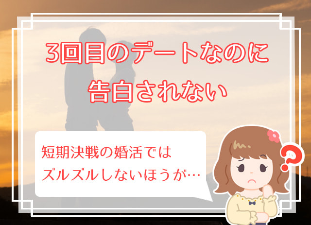 婚活で脈なし男性を見極める7つのコツ 婚活で脈ナシ男性と出会った時の対処法は ハナマリ あなたに寄り添う婚活メディア