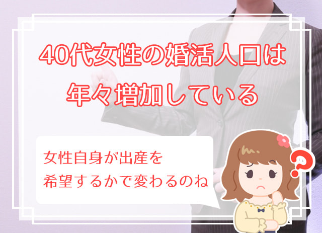 婚活の現実は厳しい 40代 50代婚活女性が理想に近づくコツは ハナマリ あなたに寄り添う婚活メディア