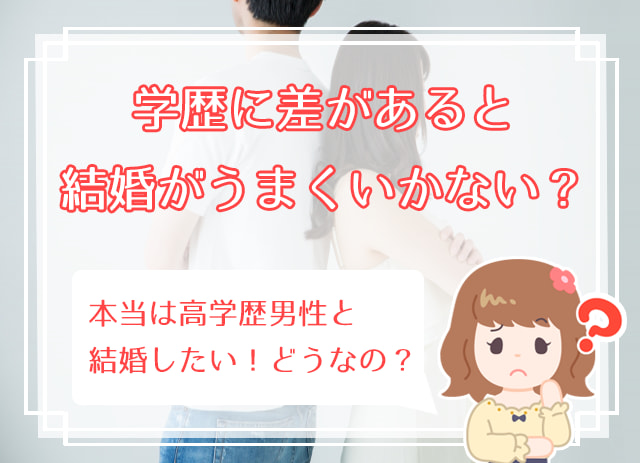 女性が婚活で妥協してもいい5つのポイント 結婚で絶対に妥協できないのは ハナマリ あなたに寄り添う婚活ブログ