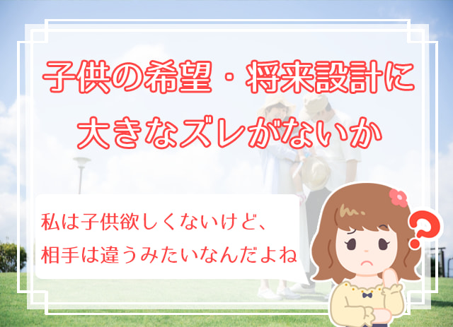 今の彼と結婚すべきか 結婚すべきか悩んだ時の7つの診断法 ハナマリ あなたに寄り添う婚活メディア