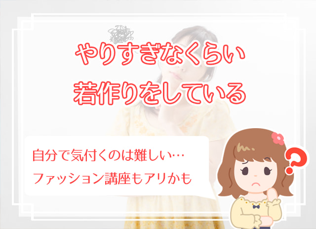 婚活男性は気持ち悪い 婚活おじさんを気持ち悪いと思う瞬間は ハナマリ あなたに寄り添う婚活ブログ