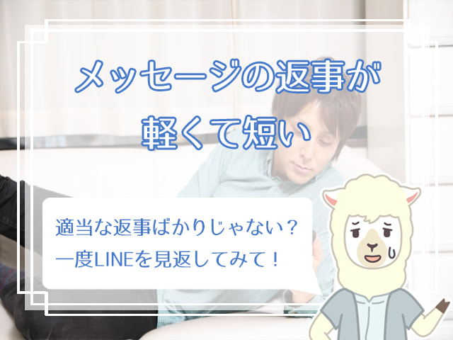 マッチングアプリにいるヤリモク男の見分け方13選 ヤリ目に遭わないためには ハナマリ あなたに寄り添う婚活メディア