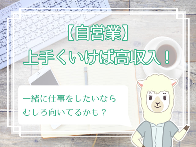 結婚したくない職業ランキングtop10 結婚に不向きな職業って ハナマリ あなたに寄り添う婚活メディア