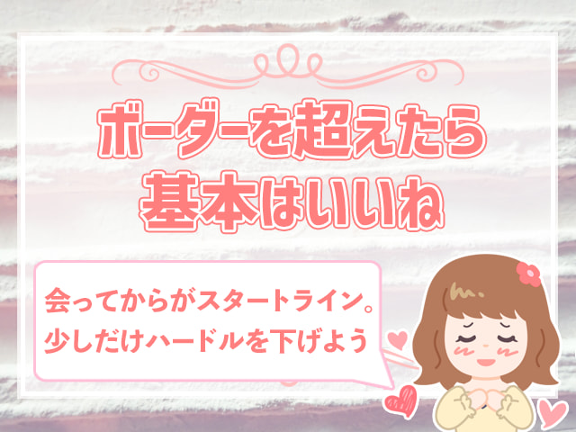 Withアプリの口コミ評判は最悪 実際に利用して分かった真実とは ハナマリ あなたに寄り添う婚活メディア