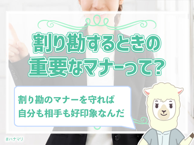 デートで割り勘はありえない 割り勘ng女子のホンネを大調査 ハナマリ あなたに寄り添う婚活ブログ