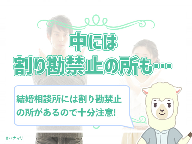 デートで割り勘はありえない 割り勘ng女子のホンネを大調査 ハナマリ あなたに寄り添う婚活ブログ