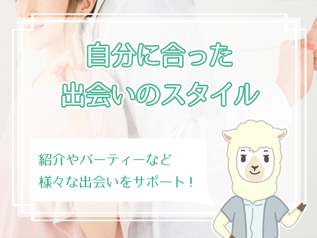 口コミ ツヴァイの評判が気になる 来店して分かったことまとめ ハナマリ あなたに寄り添う婚活ブログ