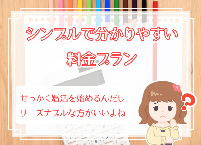 口コミ ツヴァイの評判が気になる 来店して分かったことまとめ ハナマリ あなたに寄り添う婚活メディア