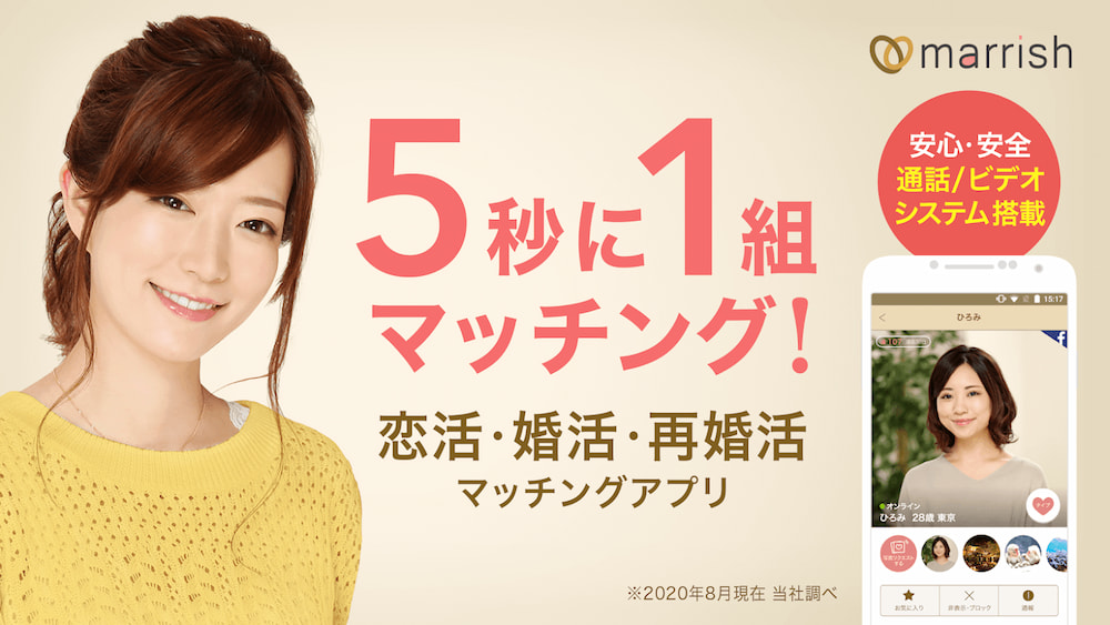 できる 今50代の再婚が増えているワケは 上手に婚活して幸せを掴む方法まとめ ハナマリ あなたに寄り添う婚活ブログ