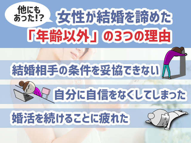 結婚諦めたらできた は本当 婚活を本当に諦めたらどうなる ハナマリ あなたに寄り添う婚活ブログ